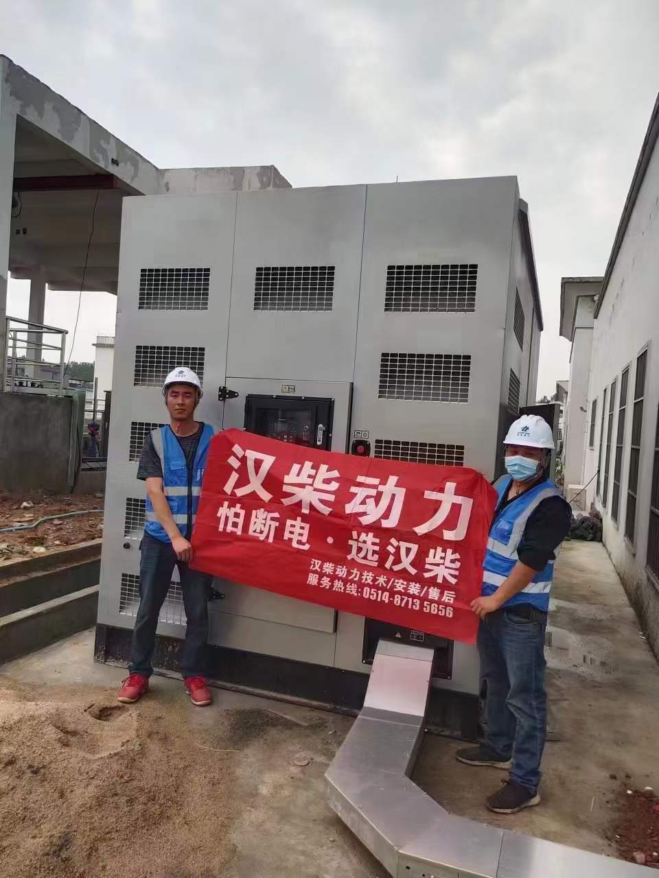 静音式柴油发电机组